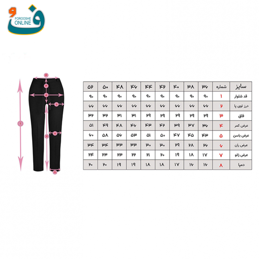 شلوار زنانه کد CRP90B