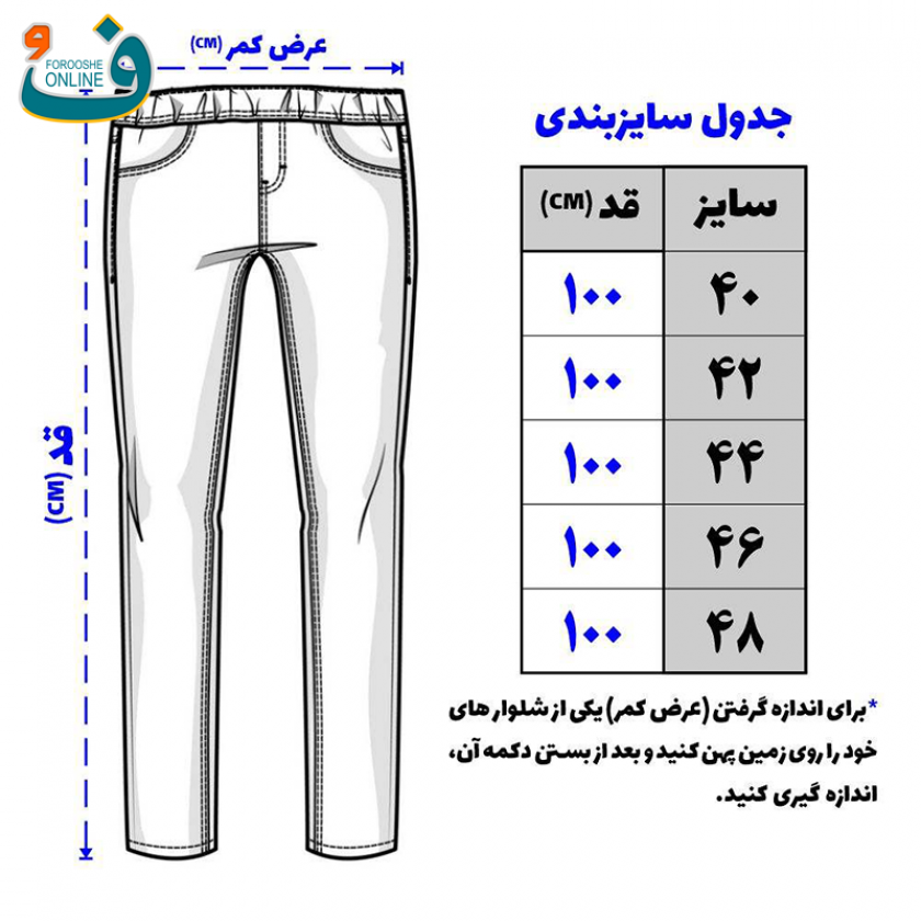 شلوار مردانه کد 228