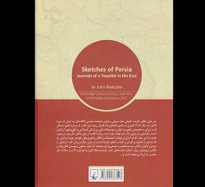 کتابِ نماهايی از ايران(ايران قاجار در نگاه اروپاييان)