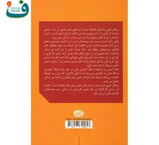 پرتقال خونی