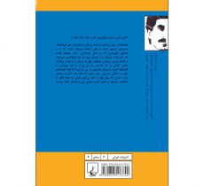 کتابِ سال بلوا معروفی رقعی باهولوگرام (بسته 12  تایی)